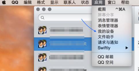 如何将ipad上的照片传输到mac上功能