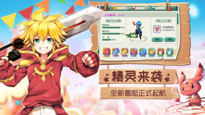 魔力冒險團ipad版(二次元RPG) v2.7.7 手機ios版