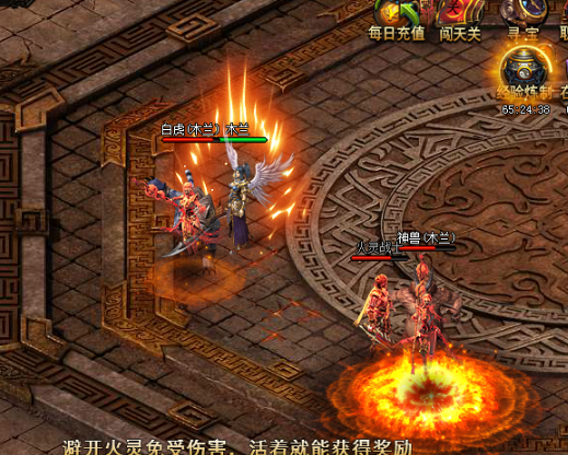 迅雷牛x魔神微端pc版