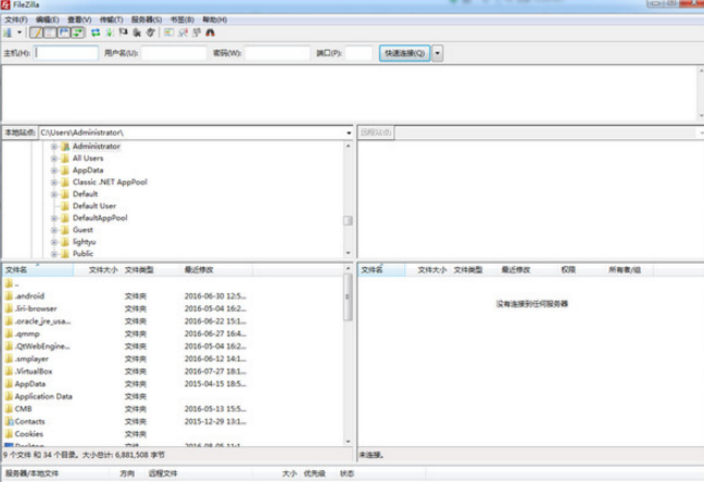 FileZilla 64位