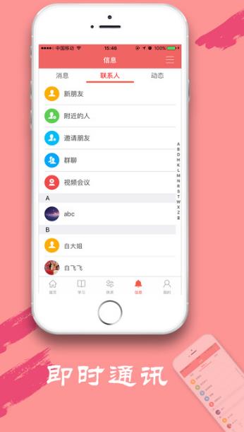 桑梓云村苹果版(搭建乡情互动平台) v1.1.7 手机app
