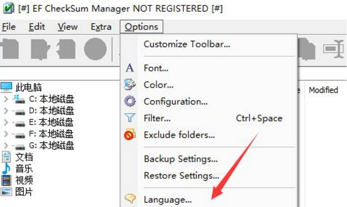 EF CheckSum Manager中文版界麵