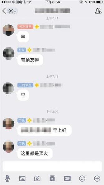 色狼4分钟摸4女视频全过程