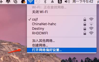 Mac电脑无法连接wifi怎么办？功能