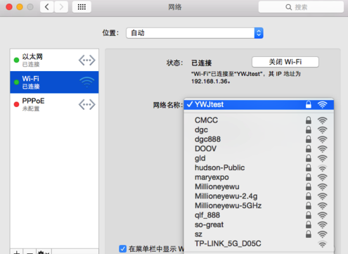 Mac OS网络连接设置方法使用说明