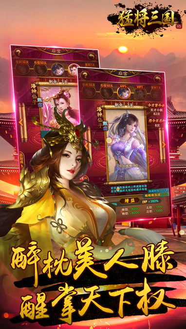 猛將趙雲傳iOS版(三國題材的策略rpg手遊) v1.3 iPhone手機版