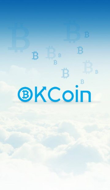 OKCoin比特幣交易方最新版截圖