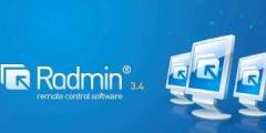 radmin远程控制软件
