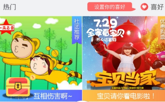 配音秀网页版截图