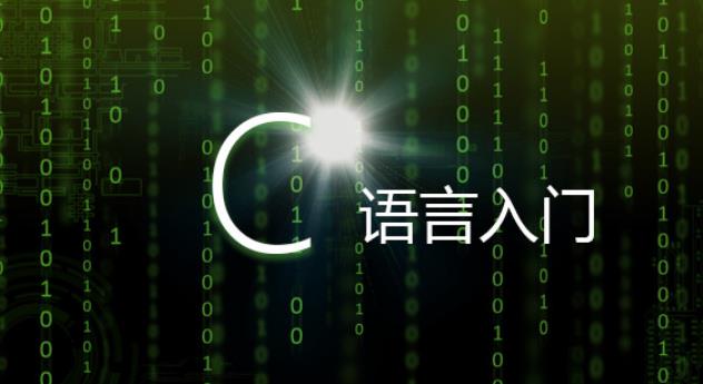 C2B转换助手绿色版截图