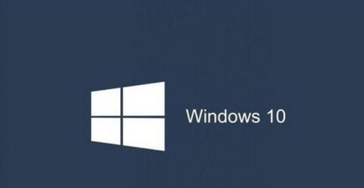 Windows10系统修复工具