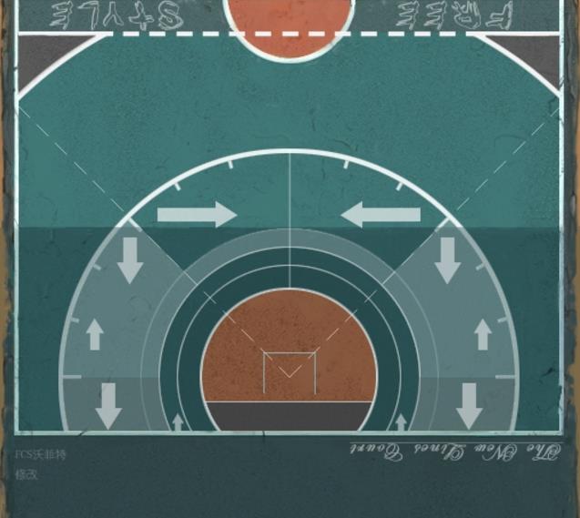街头篮球辅助线地图最终版
