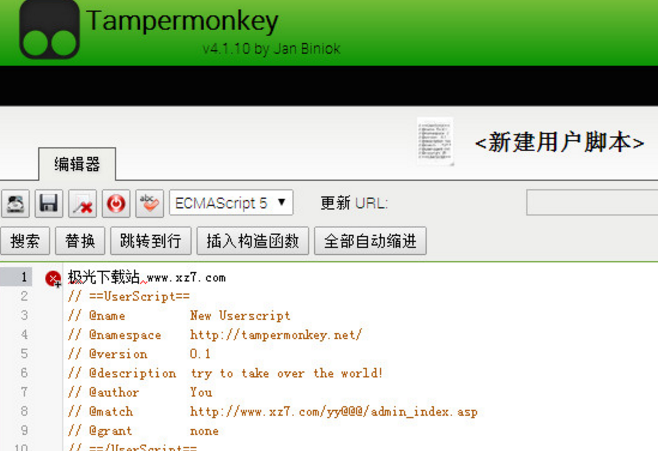 Safari浏览器油猴插件