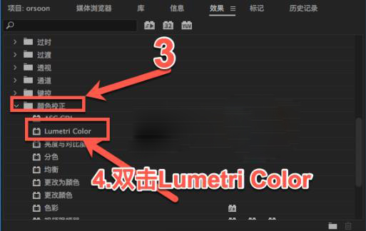 Premiere CC的LUT调色预设导入方法图片