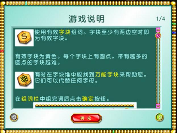 香格里拉电脑最新版