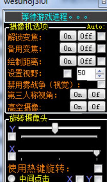 LOL照相机最新版介绍