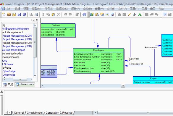 powerdesigner16.6注册补丁