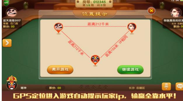 常来跑胡子手游(休闲类的棋牌游戏) v1.3.0 安卓版