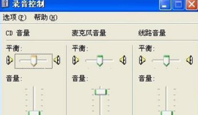 HD声卡补丁最新版截图