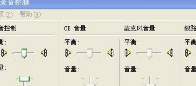 HD聲卡補丁最新版