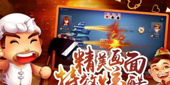 地主来了内购版(无限玩) v1.2 手机Android版