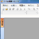 小小編輯器綠色版