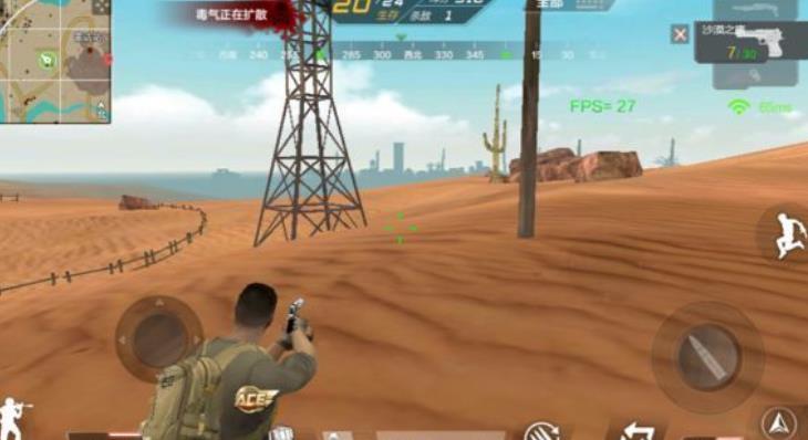 腾讯跳伞之王安卓版(生存射击游戏) v1.4 手机版
