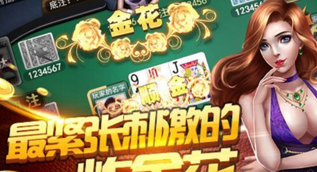 寶博遊戲大廳手機版(棋牌電玩遊戲) v1.2 Android最新版