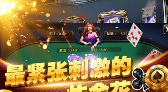 宝博游戏大厅手机版(棋牌电玩游戏) v1.2 Android最新版