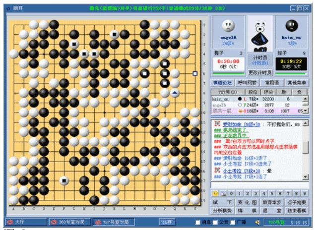 新浪围棋游戏大厅如何下载