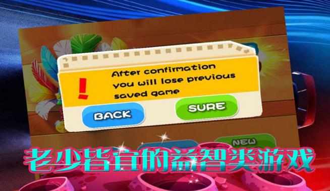 球与块苹果手机游戏(Balls VS Blocks) v1.09 IOS版