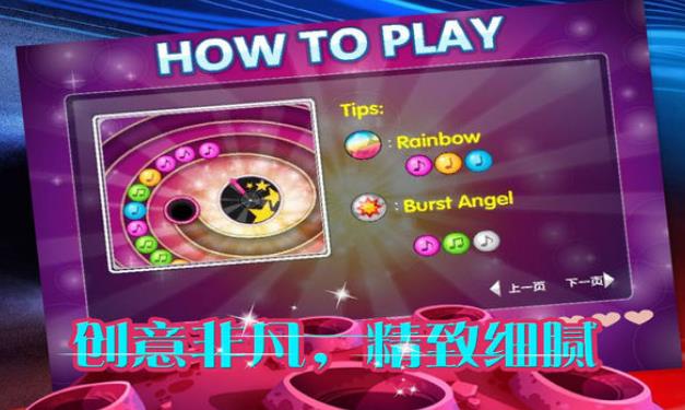 球与块苹果手机游戏(Balls VS Blocks) v1.09 IOS版