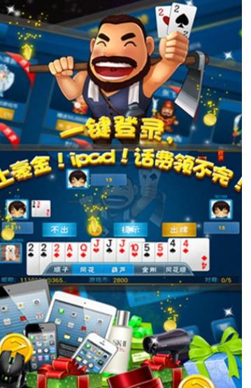 快乐锄大地安卓版(各种大奖等你来拿) v1.4.030 手机版