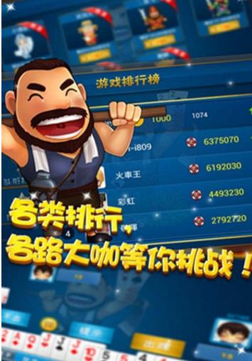 快乐锄大地安卓版(各种大奖等你来拿) v1.4.030 手机版