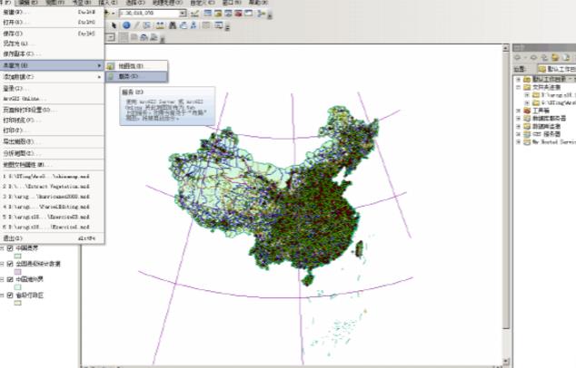 arcgis正式版圖片