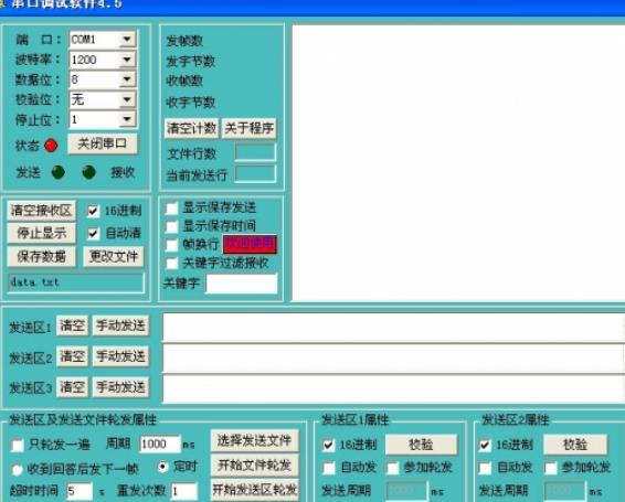 串口调试助手为什么提示没有串口介绍