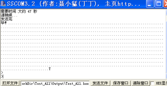 串口調試助手win7 64位