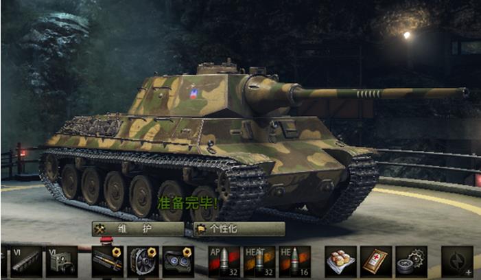 坦克世界斯柯达T40怎么样厉害么