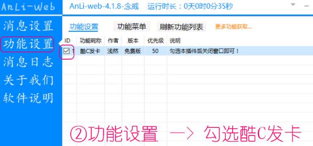 酷C发卡机器人Air官方版介绍