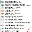 Total Excel Converter中文版