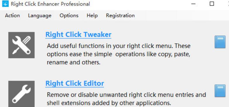 Right Click Enhancer Professional最新版截图