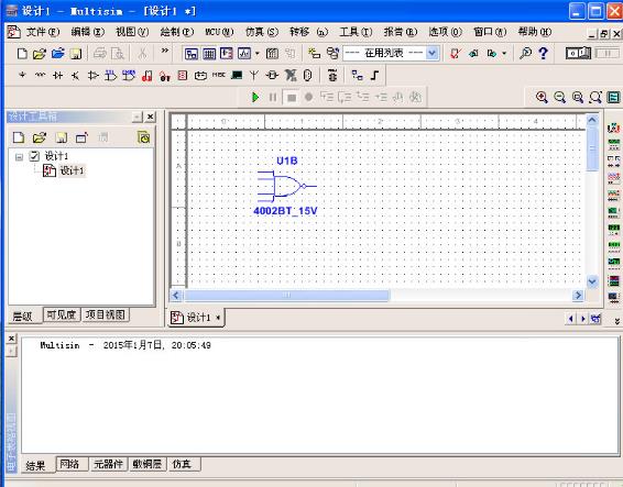 multisim12修改版