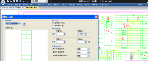 浩辰CAD建筑2017