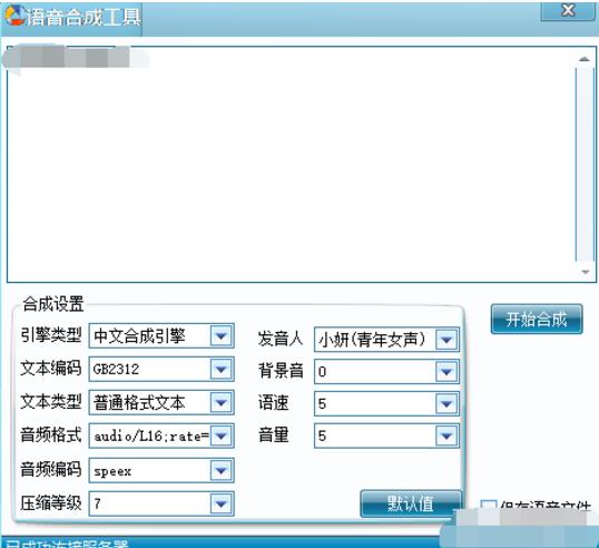 华人IE浏览器最新版