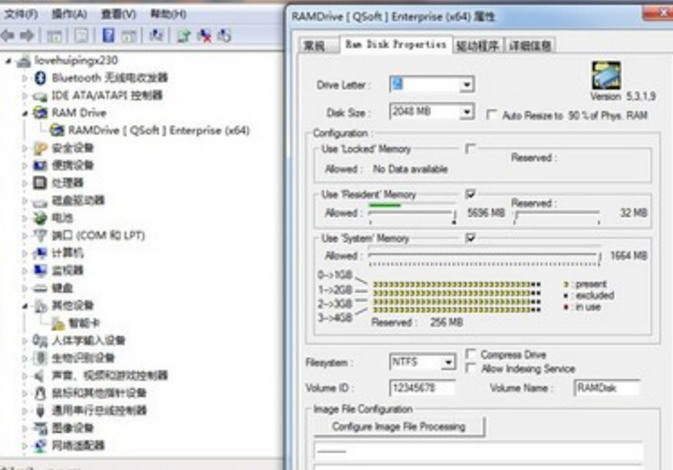 ramdisk4g绿色免费版