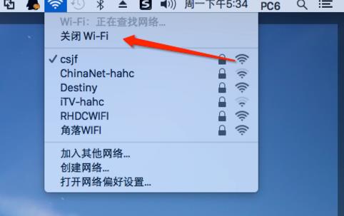 Mac连不上WiFi解决方法步骤
