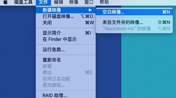 MAC電腦如何創建加密文件？