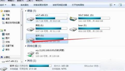 Mac如何共享Windows文件？设置