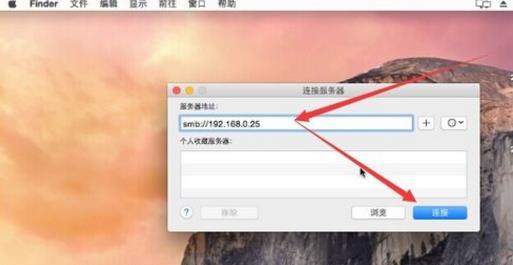 Mac如何共享Windows文件？特点