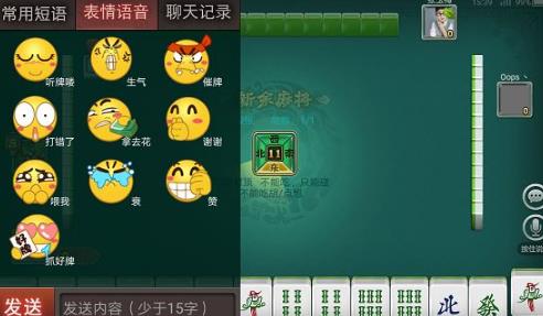 老K江西棋牌手机版(江西地方特色) v1.3.6.59 Android版